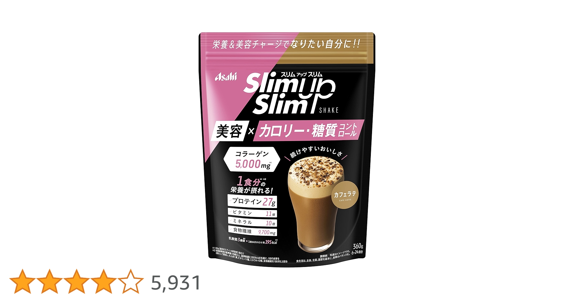 Amazon.co.jp: スリムアップスリム シェイク カフェラテ 360g